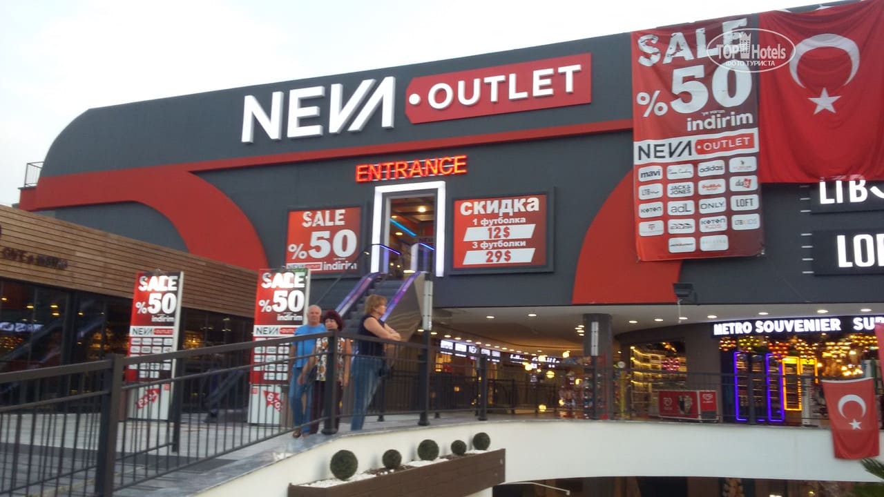 Торговый центр Neva Outlet Турция